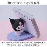 キャラクター マスコットモバイルスタンド | BACKYARD FAMILY | 詳細画像7