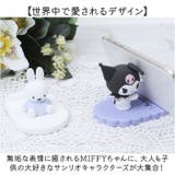 キャラクター マスコットモバイルスタンド | BACKYARD FAMILY | 詳細画像9