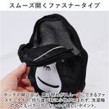 ごリラックス まもるさんの洗えるポーチ | BACKYARD FAMILY | 詳細画像7 