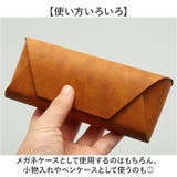 メガネケース おしゃれ hdmc402 | BACKYARD FAMILY | 詳細画像7 