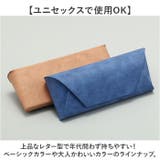 メガネケース おしゃれ hdmc402 | BACKYARD FAMILY | 詳細画像8 