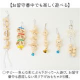 インコ おもちゃ kpet25 | BACKYARD FAMILY | 詳細画像3