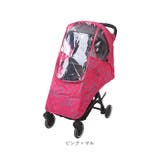 レインカバー ベビーカー用 lyrc312 | BACKYARD FAMILY | 詳細画像15 