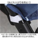 レインカバー ベビーカー用 lyrc312 | BACKYARD FAMILY | 詳細画像9 