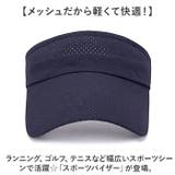 スポーツバイザー nasbs0480 | BACKYARD FAMILY | 詳細画像2 