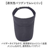 スポーツバイザー nasbs0480 | BACKYARD FAMILY | 詳細画像6 