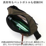 chou-porte WALKIES ボディバッグ | BACKYARD FAMILY | 詳細画像7