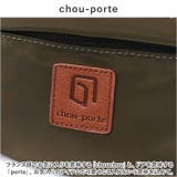 chou-porte WALKIES ボディバッグ | BACKYARD FAMILY | 詳細画像10