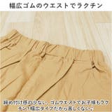 キッズ イージーパンツ ズボン ykkt2509 | BACKYARD FAMILY | 詳細画像7