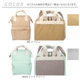 anello ソニア 口金リュック スリム | BACKYARD FAMILY | 詳細画像17 