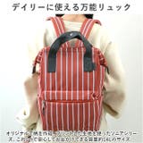 anello ソニア 口金リュック スリム | BACKYARD FAMILY | 詳細画像4 