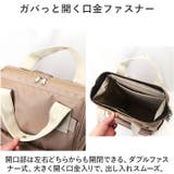 anello ソニア 口金リュック スリム | BACKYARD FAMILY | 詳細画像5 