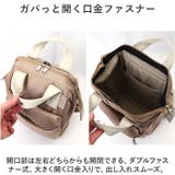anello ソニア 口金リュック マイクロサイズ | BACKYARD FAMILY | 詳細画像5
