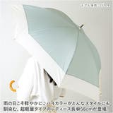 ATTAIN Air light220 レディース長傘58cm | BACKYARD FAMILY | 詳細画像2 