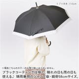 ATTAIN 晴雨兼用 ジャンプ傘58cm | BACKYARD FAMILY | 詳細画像2 