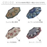 名画 折りたたみ傘 晴雨兼用 | BACKYARD FAMILY | 詳細画像12