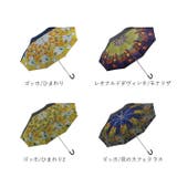 名画 折りたたみ傘 晴雨兼用 | BACKYARD FAMILY | 詳細画像13