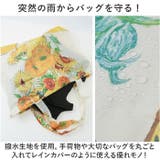 名画 レインバッグカバー | BACKYARD FAMILY | 詳細画像4 