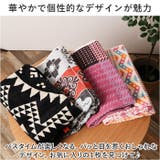 カルバーロ バスタオル 70x130 | BACKYARD FAMILY | 詳細画像6