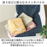 ココチエナ2 フェイスタオル | BACKYARD FAMILY | 詳細画像4