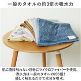 ココチエナ2 フェイスタオル | BACKYARD FAMILY | 詳細画像5