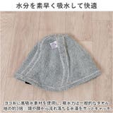 ココチエナ サウナハット | BACKYARD FAMILY | 詳細画像6 