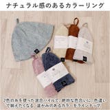 ココチエナ サウナハット | BACKYARD FAMILY | 詳細画像10 