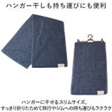 ココチエナ2 スリムバスタオル | BACKYARD FAMILY | 詳細画像7