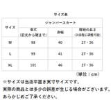 デニム ジャンパースカート 体形カバー おしゃれ gop6039 | BACKYARD FAMILY | 詳細画像13 