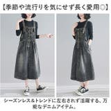 デニム ジャンパースカート 体形カバー おしゃれ gop6039 | BACKYARD FAMILY | 詳細画像3 