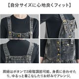 デニム ジャンパースカート 体形カバー おしゃれ gop6039 | BACKYARD FAMILY | 詳細画像5 