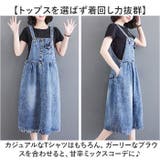 デニム ジャンパースカート 体形カバー おしゃれ gop6039 | BACKYARD FAMILY | 詳細画像6 
