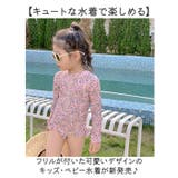 ベビー キッズ 水着 ラッシュガード UVカット gsw6043 | BACKYARD FAMILY | 詳細画像2