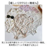 ベビー キッズ 水着 ラッシュガード UVカット gsw6043 | BACKYARD FAMILY | 詳細画像6
