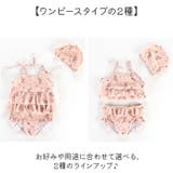 ベビー キッズ 水着 女の子 帽子付き 2点セット gsw6044 | BACKYARD FAMILY | 詳細画像5