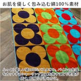 JMA バスタオル | BACKYARD FAMILY | 詳細画像6