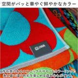 JMA バスタオル | BACKYARD FAMILY | 詳細画像10