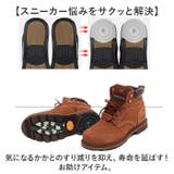 ソールプロテクター kshoes021 | BACKYARD FAMILY | 詳細画像3 