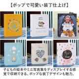 L判 フォトアルバム 100枚収納 pmyalb02 | BACKYARD FAMILY | 詳細画像6