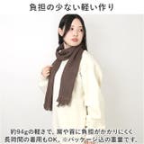 ライトコットンマフラー | BACKYARD FAMILY | 詳細画像6