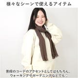 ライトコットンマフラー | BACKYARD FAMILY | 詳細画像9