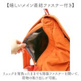 anello ソフト 巾着フラップリュック | BACKYARD FAMILY | 詳細画像7