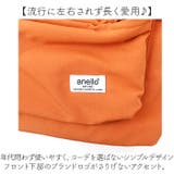 anello ソフト 巾着フラップリュック | BACKYARD FAMILY | 詳細画像10