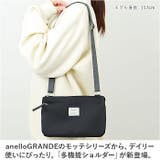 anelloGRANDE モッテ 多機能ショルダー | BACKYARD FAMILY | 詳細画像2 