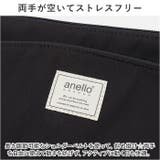 anelloGRANDE モッテ 多機能ショルダー | BACKYARD FAMILY | 詳細画像7 