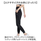 ジョガーパンツ ヨガウェア レディース おしゃれ jgpt221 | BACKYARD FAMILY | 詳細画像2