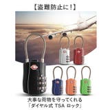 ダイヤル式 TSA ロック lylk061 | BACKYARD FAMILY | 詳細画像2