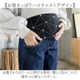 マタニティ パンツpkc3024 | BACKYARD FAMILY | 詳細画像4