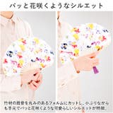 ワールドパーティー W.P.C フラワー扇子 | BACKYARD FAMILY | 詳細画像5 