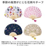 ワールドパーティー W.P.C フラワー扇子 | BACKYARD FAMILY | 詳細画像6 